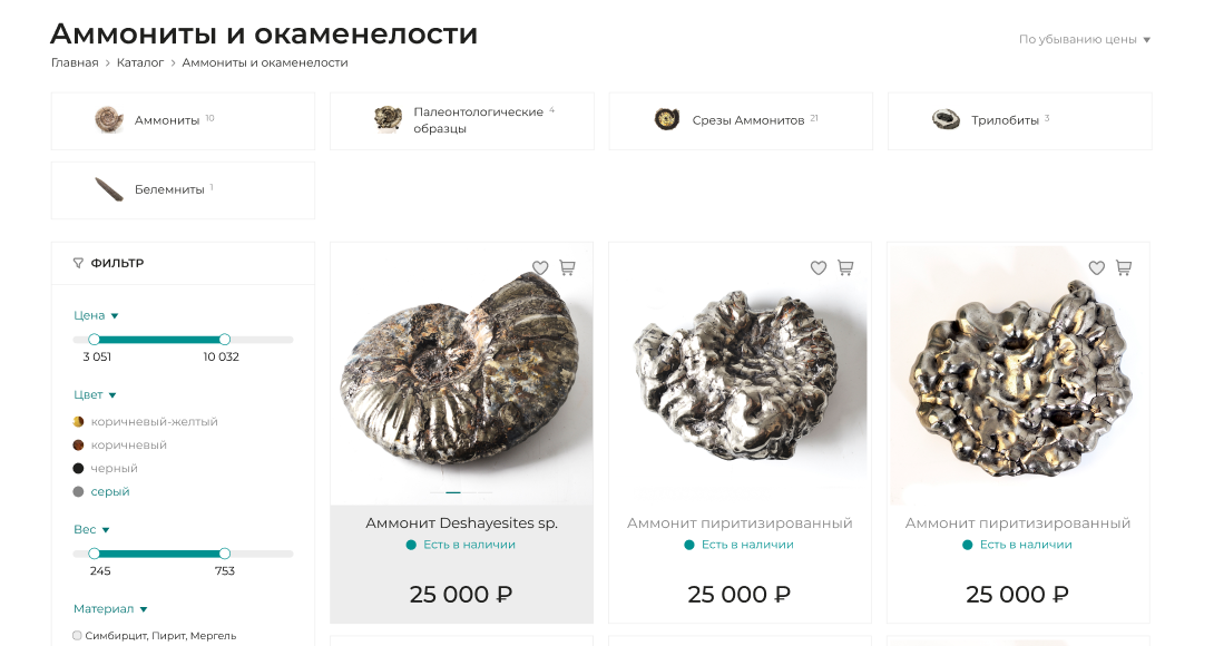 после