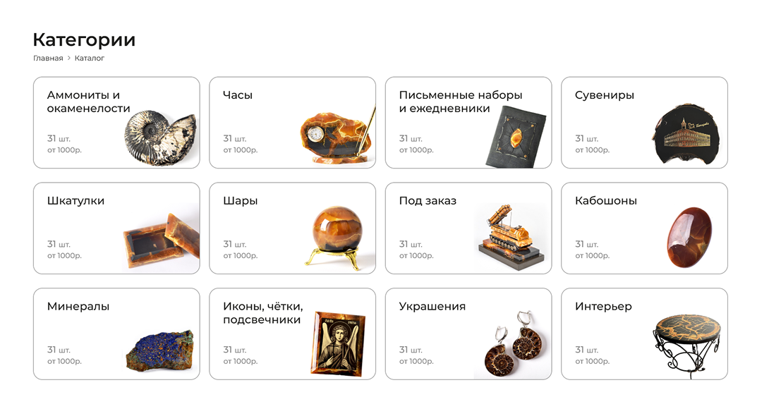 после