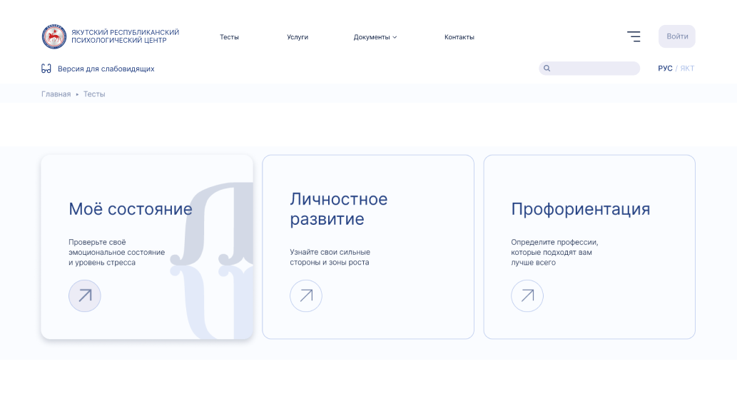 слайд 3