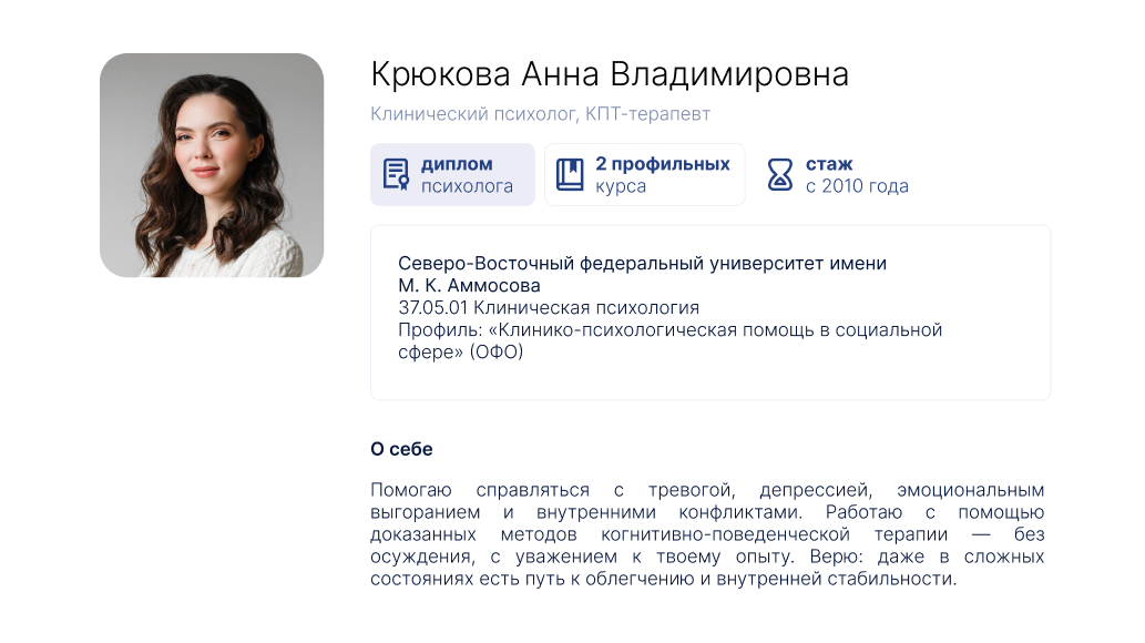 слайд 4