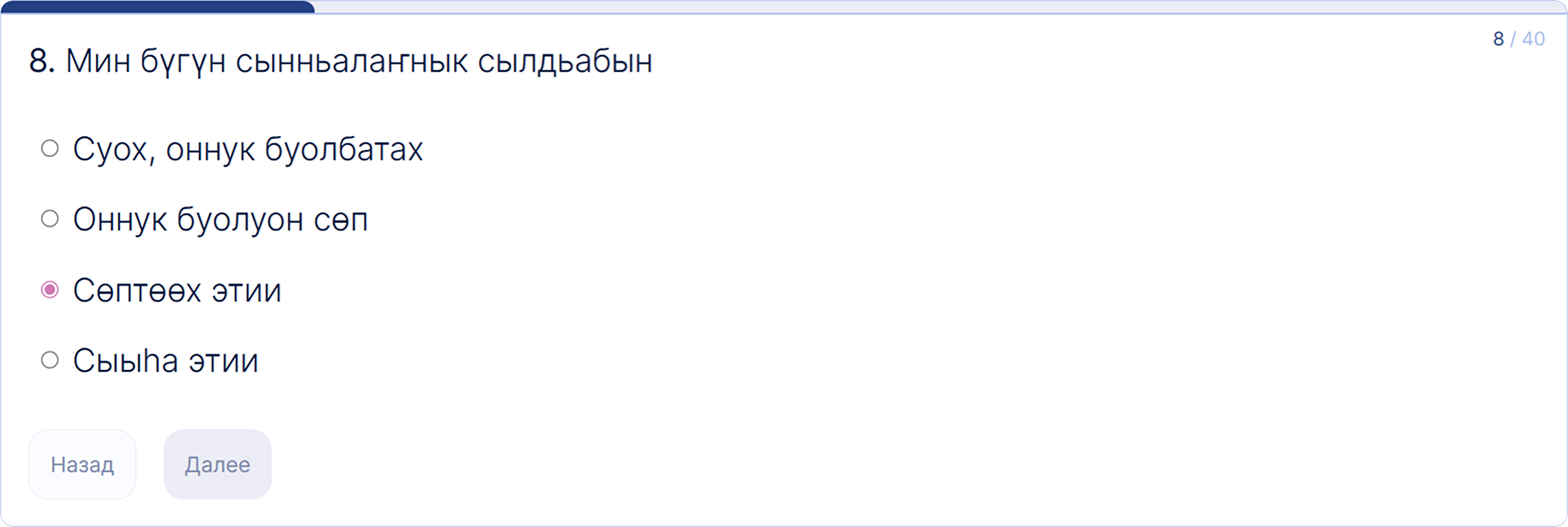 слайд 3