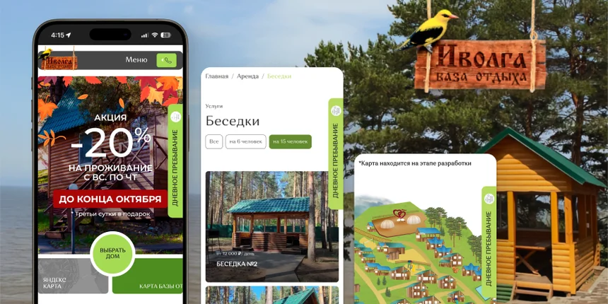 картинка