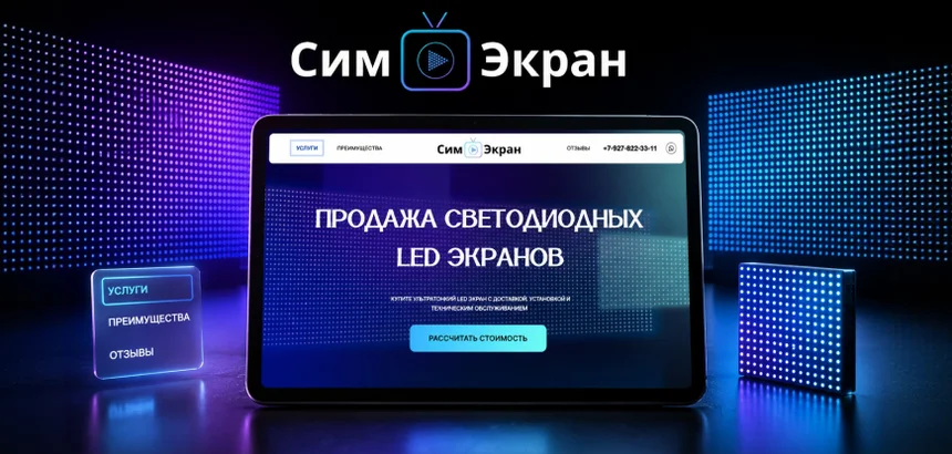 картинка