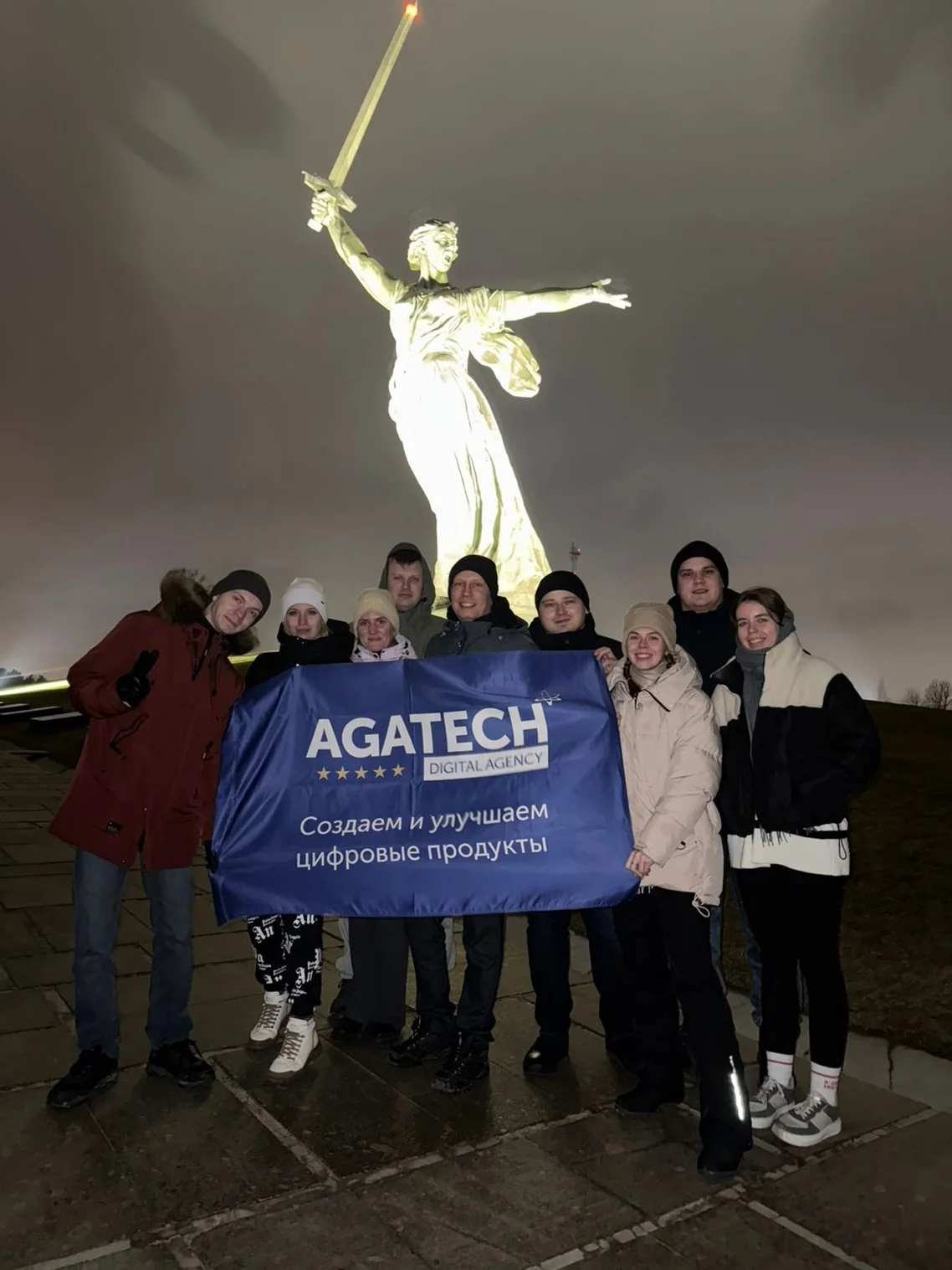 С уважением к истории, с верой в будущее: как команда AGATECH начала новый год