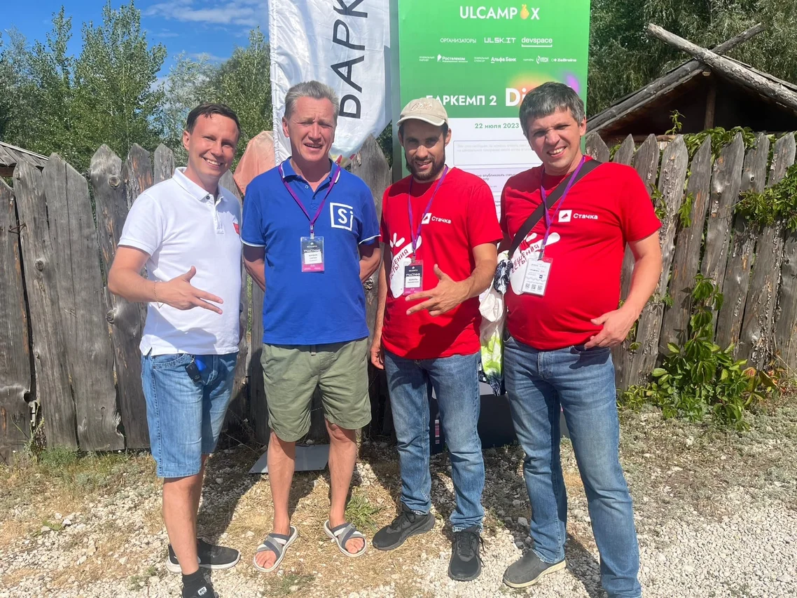 Летний вайб и ИТ-нетворкинг: яркие воспоминания команды AGATECH об ULCAMP