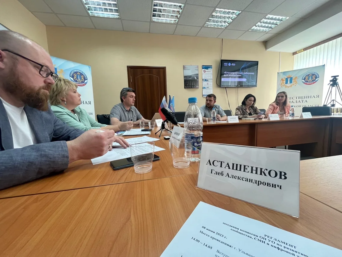 Кибербезопасность молодежи: AGATECH запускает масштабный проект с Общественной палатой