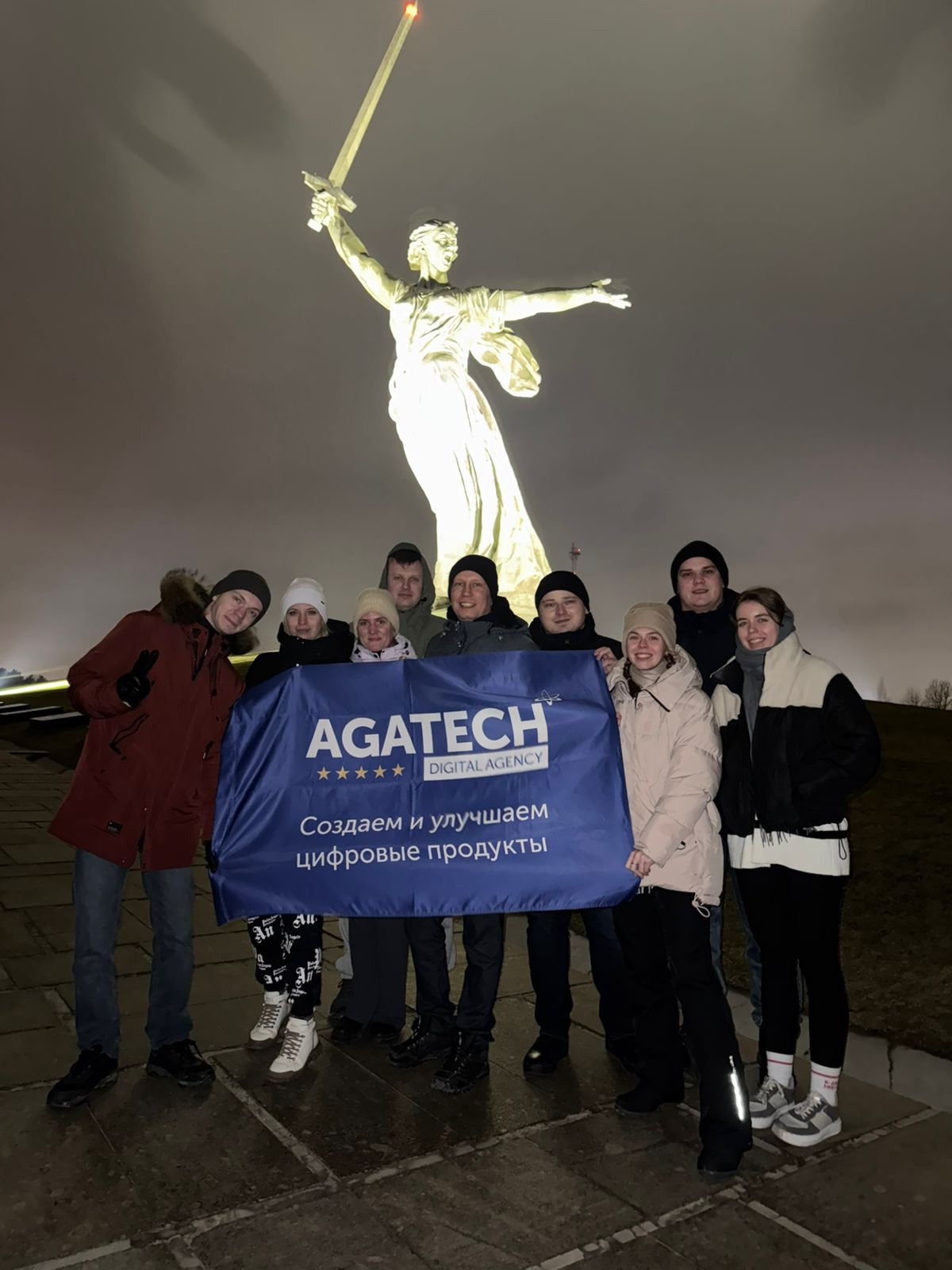 С уважением к истории, с верой в будущее: как команда AGATECH начала новый год