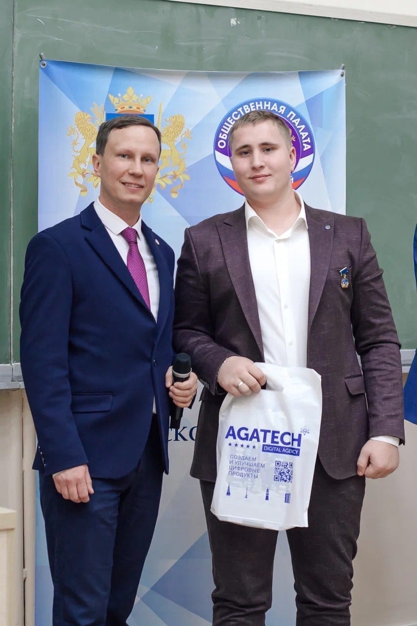 Признание на Гражданском форуме: награждение команды AGATECH почетными знаками
