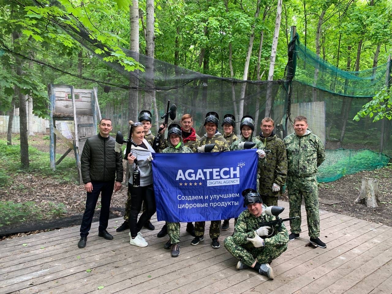 Активный тимбилдинг и 14-летие компании: как команда AGATECH отметила день рождения