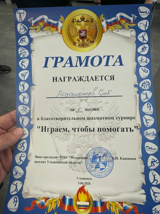 медиафайл