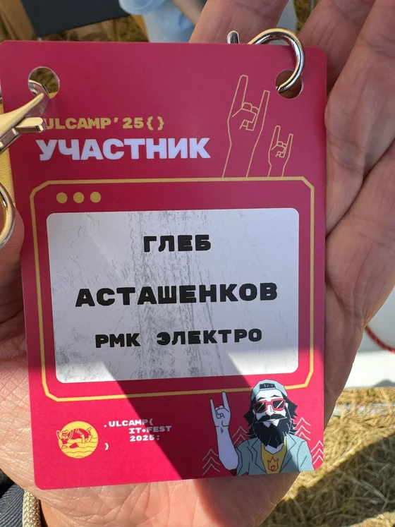 медиафайл