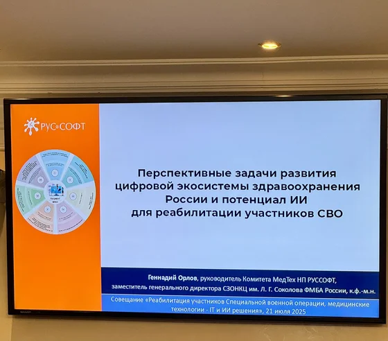 медиафайл