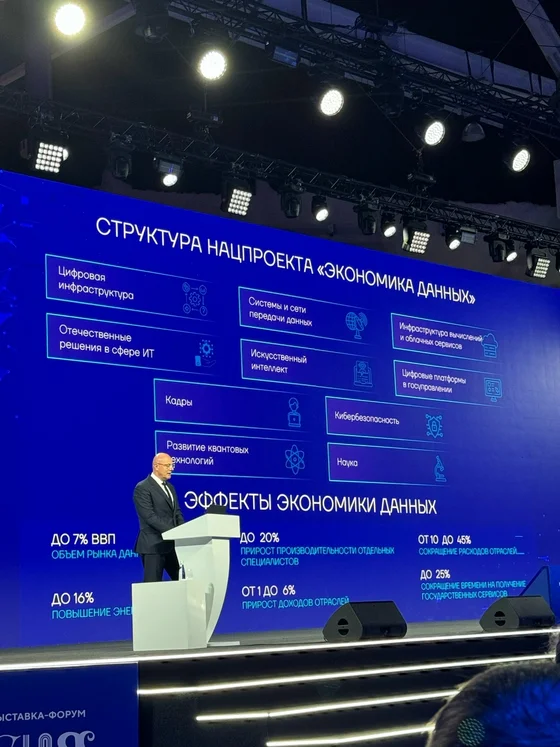 медиафайл
