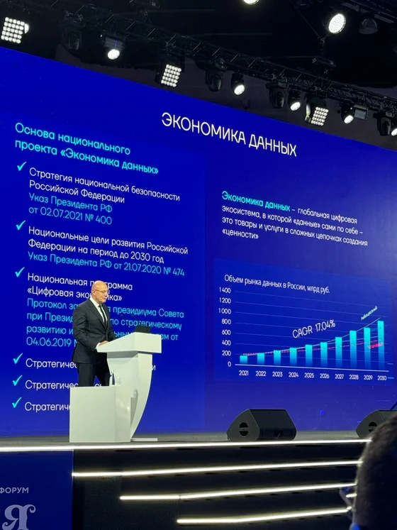 медиафайл