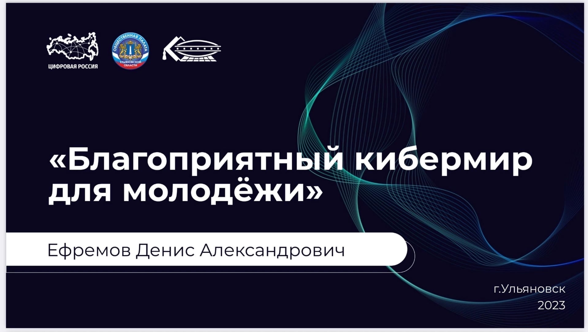 медиафайл