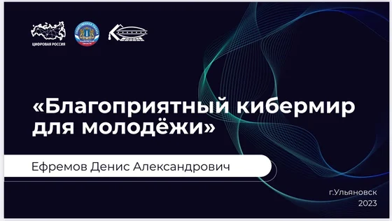 медиафайл