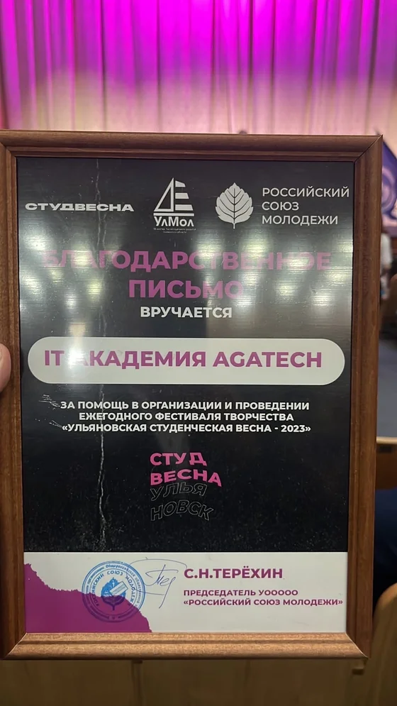 медиафайл