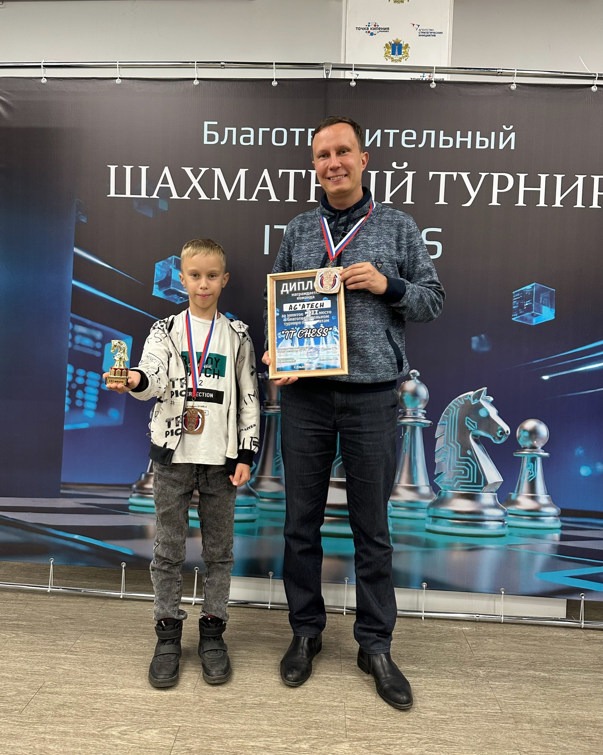 медиафайл